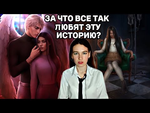 Видео: ПОЧЕМУ ЛЭЙН ТАК ТУПИТ? Обсуждаем майскую обнову Секрет Небес Реквием