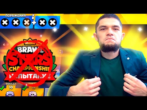 Видео: 😥САМОЕ УЖАСНОЕ ПРОХОЖДЕНИЕ ИСПЫ ЧМ С РАНДОМАМИ.....