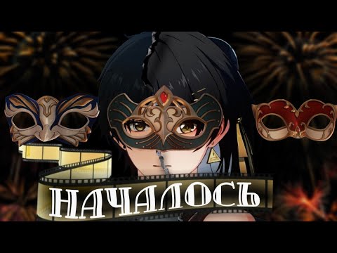 Видео: ЭТО РИНАСИТА, МАМА МИЯ! | ДЕТАЛЬНЫЙ РАЗБОР СЮЖЕТА 2.0 #1 [Wuthering Waves]