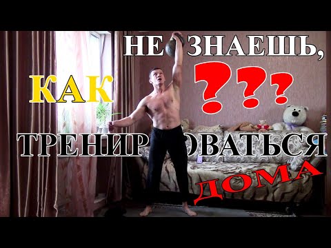 Видео: 1 ГИРЯ - ЭТО ВЫНОСЛИВОСТЬ И СИЛА!
