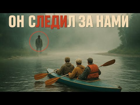 Видео: Тайга 1989: Сплав по реке Мана, Кто следил за нами из леса