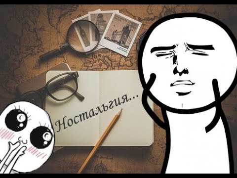 Видео: Ностальгия - wap сайты, мобилы и Java игры
