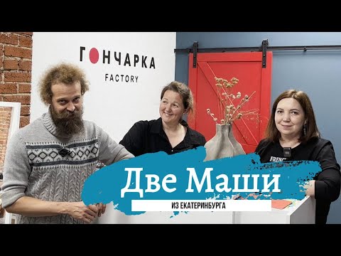 Видео: 🍯 СЕКРЕТЫ КЕРАМИЧЕСКОГО БИЗНЕСА / Как создать Студию Керамики с нуля?
