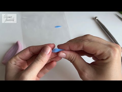 Видео: Мой мк по пролеске, седьмой фрагмент - лепим лепесточки ❤️