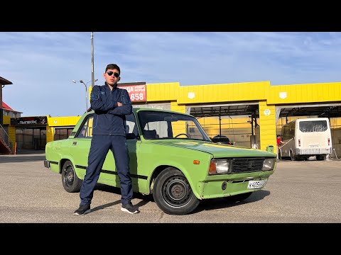 Видео: Моя первая машина! ВАЗ 2105