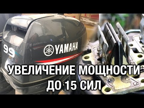 Видео: ⚙️🔩🔧Увеличение мощности до 15 сил. Вопросы и ответы