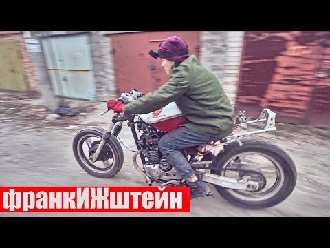 Видео: Мотоцикл из ХЛАМА на раме ИЖ ПЕРВЫЙ ВЫЕЗД