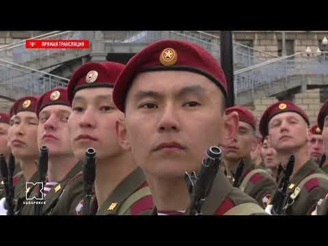 Видео: Парад Победы 2021.  Хабаровск