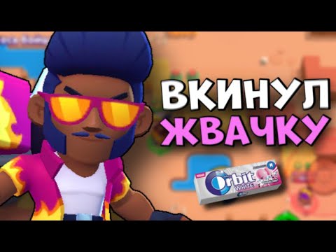 Видео: АСМР БРАВЛ СТАРС | ИТИНГ ЖВАЧКИ СО ВКУСОМ ОВОЩА И ЯГОДЫ 🍉| ЗВУКИ РТА👅✨