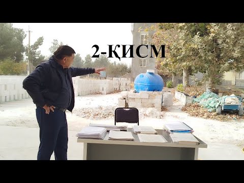 Видео: 2-қисм.  МИРЗИЁЕВ ПАРТКОМ БЎЛГАН 1990 ЙИЛДА МУЛКИМНИНГ ЕР МАЙДОНИ  АЖРАТИЛГАН !