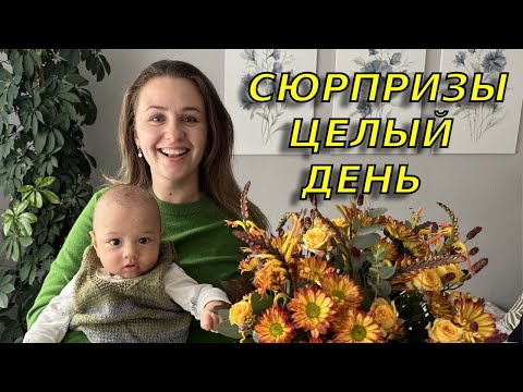 Видео: С днем рождения меня! 🎉Праздник в кругу семьи