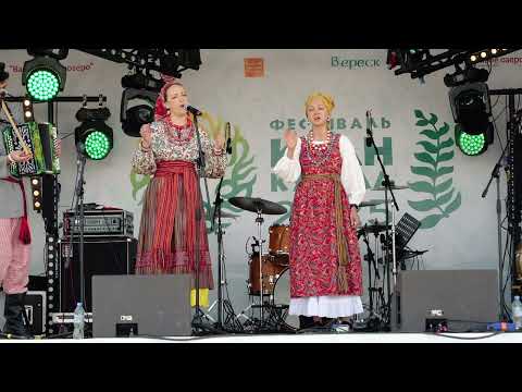 Видео: «Купала на Ивана» - купальская песня Брянской области / Ансамбль «УРА»