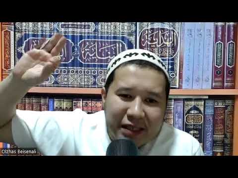 Видео: Имам Тахауидің өмірі және ақида мәтіні