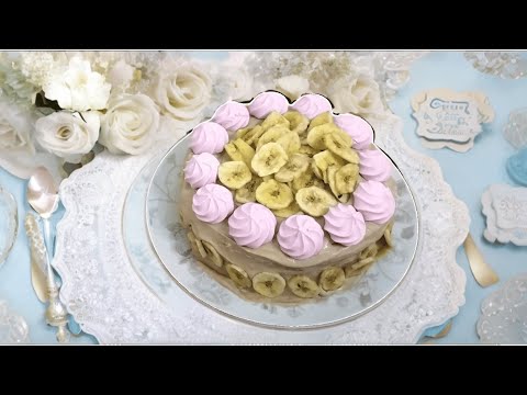 Видео: Банановый молочный торт | Вкусный торт с сушеным бананом -Слоеный торт с шоколадно-взбитыми сливками