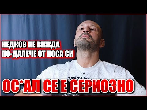 Видео: Никола Дипчиков: Предстои ключов момент за развитието на българския ММА!