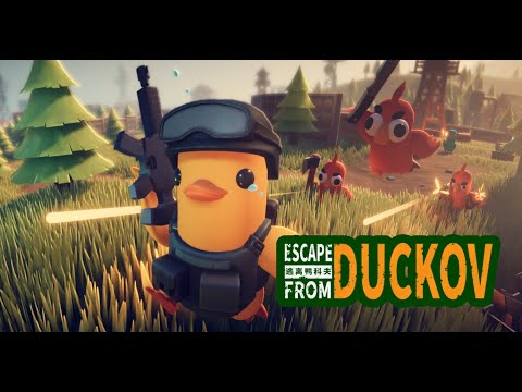 Видео: #Escape from Duckov Внимание Утка наносит ответный удар)