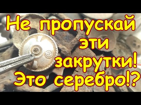 Видео: Распаковка лота 1,75 кг рiзного копанного вiд ЧК до срср. Отзыв Виолити