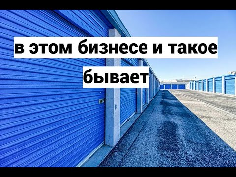 Видео: Никогда такого не было И вот опять...