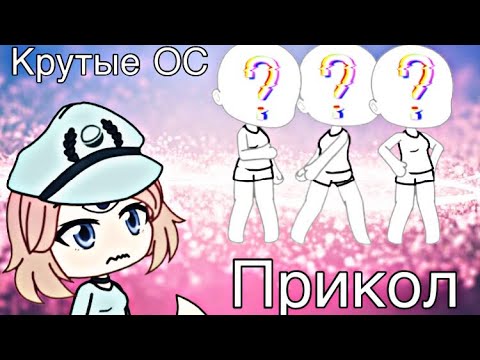 Видео: ПРИКОЛ “КАК СДЕЛАТЬ «КРАСИВУЮ ОС»"