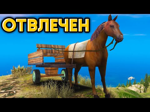 Видео: КОКОС е ОТВЛЕЧЕН... GTA5 RP