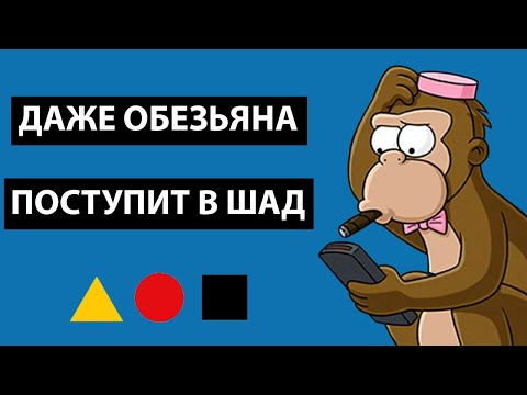 Видео: Реальное собеседование в школу анализа данных Яндекса (ШАД)