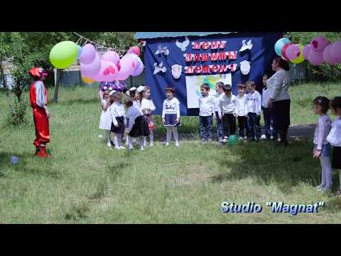 Видео: День защиты детей. Герейхановский детский сад 2016.