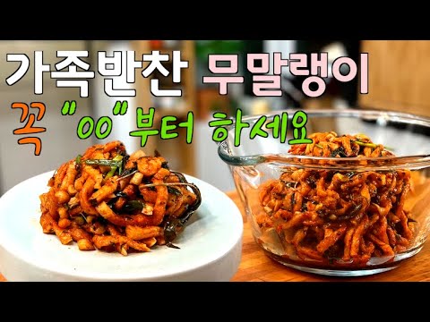 Видео: JUNTV: Хрустящая и Ароматная Сушёная Редька — Без MSG и Сахара! (Озвучено на русском)