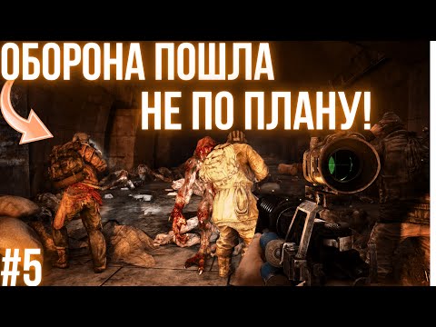 Видео: НОВЫЙ НАПАРНИК - ХАН! / ПРОКЛЯЫЙ ТУНЕЛЬ И... АНОМАЛИЯ? / Metro 2033 Redux #5