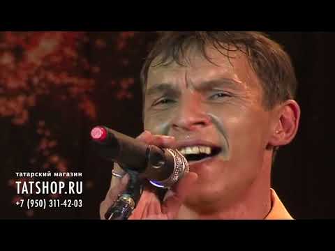 Видео: Наиль Табанаков «Мәхәббәткә юк дәва»