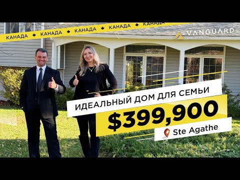 Видео: Обзор дома с мастерской в 15 минутах от Виннипега| Недвижимость в Канаде | Ste Agathe