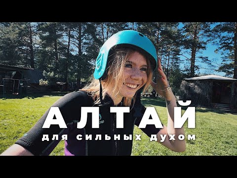 Видео: ЛУЧШИЕ МЕСТА АЛТАЯ 2024