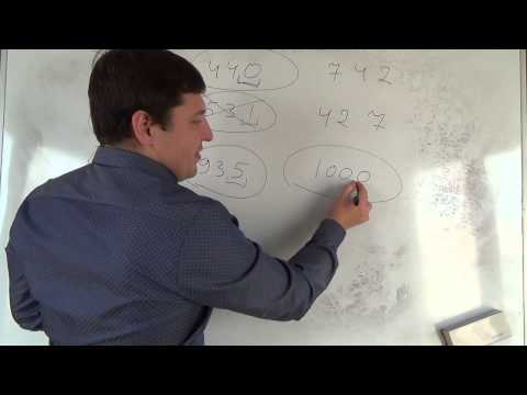 Видео: Математика 6 класс. 7 сентября. Признак делимости на 5