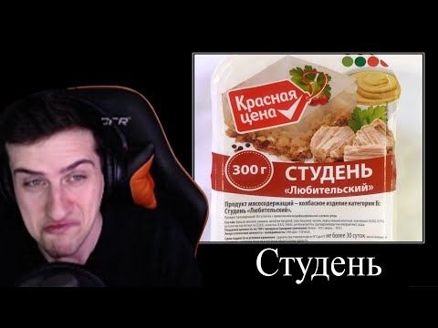 Видео: Hellyeahplay смотрит: Топ 100 самых дебильных слов