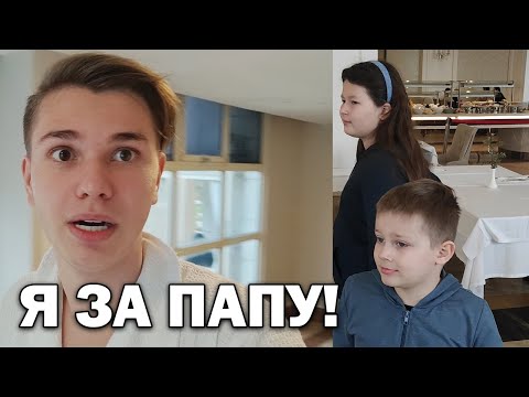 Видео: #влог ОСТАЛСЯ ЗА ПАПУ!ЧТО ДЕЛАЛИ В ОТЕЛЕ БЕЗ РОДИТЕЛЕЙ/Alva donna exclusive 5* Зимний отдых в Турции