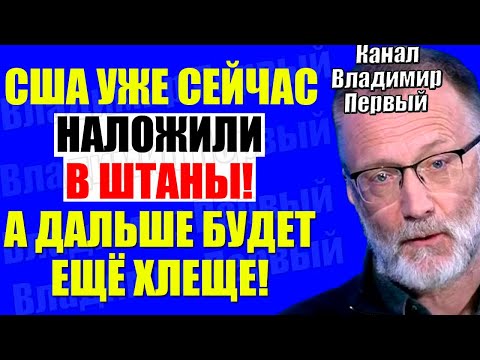 Видео: 05.10.2025 - Это начало