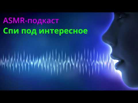Видео: [ASMR | АСМР] Я уезжаю из Петербурга, в котором я прожила 12 лет