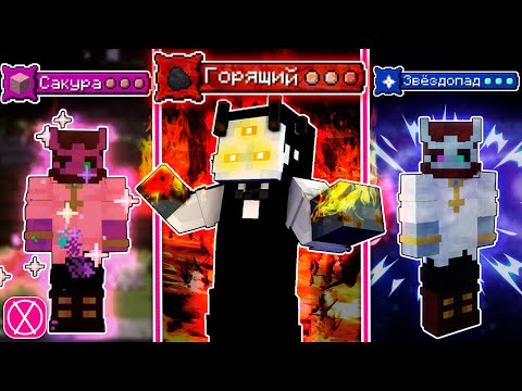 Видео: ВЫБЕРИ СВОЁ ПРОИСХОЖДЕНИЕ [5] | Мод Origin + аддоны