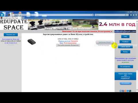 Видео: Win7: настройка IE после 13.09.2021