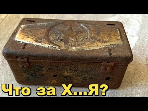 Видео: НИКТО ТАК И НЕ СМОГ РАСКРЫТЬ ТАЙНУ ЭТОЙ КОРОБКИ