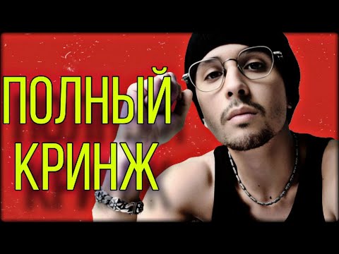 Видео: ДЕГРАДАЦИЯ СЛАВЫ МАРЛОУ