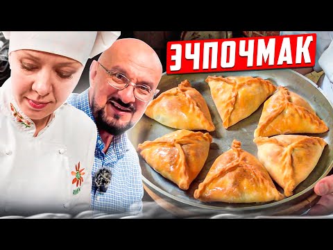 Видео: Татарский Эчпочмак в Казани и в Москве! Скоро Сабантуй, встреча с читателями и подписчиками в Казани