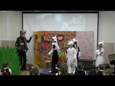 Видео: Волк и семеро козлят