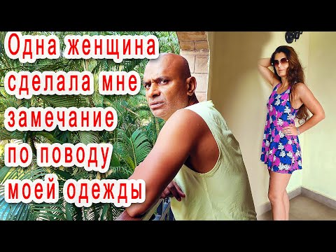 Видео: НАС НЕ ХОТЕЛИ ЗАСЕЛЯТЬ В ОТЕЛЬ. Пришлось договариваться