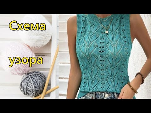 Видео: Узор «Крылья Ангела». Мастер-класс и схема.
