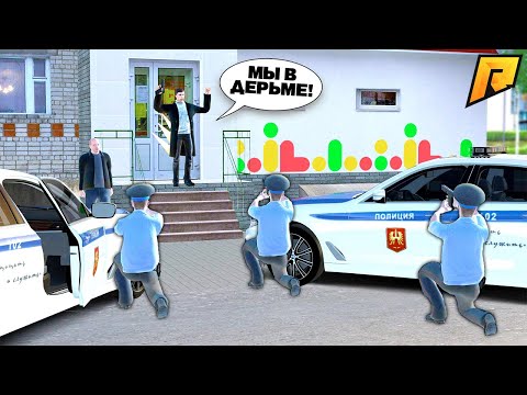 Видео: ОНИ ХОТЕЛИ ОГРАБИТЬ МАГАЗИН, но ПРИШЛИ НЕ В ТОТ РАЙОН! - GTA CRMP (Radmir RP / Моды ГТА)