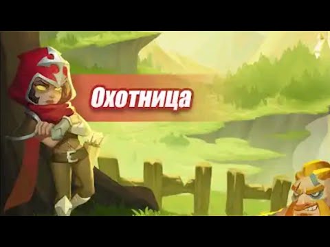 Видео: POI. Охотница 2.0