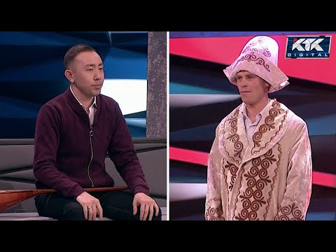 Видео: Астарлы ақиқат: Таныссыз танылғандар-10