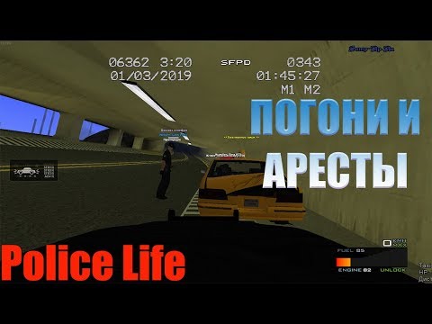 Видео: Samp-rp Revolution | Погони и аресты. Будни полицейского в SAMP.