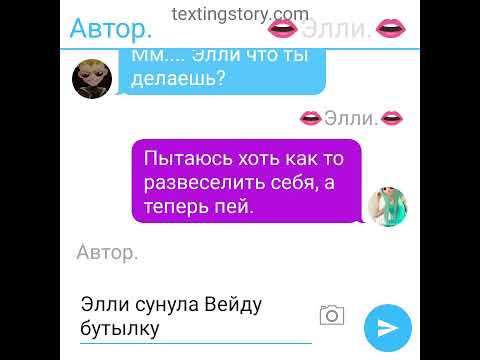 Видео: Фанфик Монкарт: Встреча. 3сезон 7серия. (ЗАКАЗ).