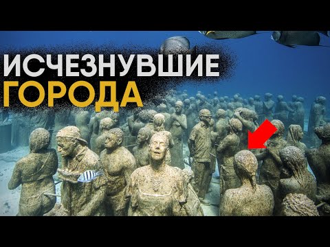 Видео: Затерянные города. Как погибали империи.